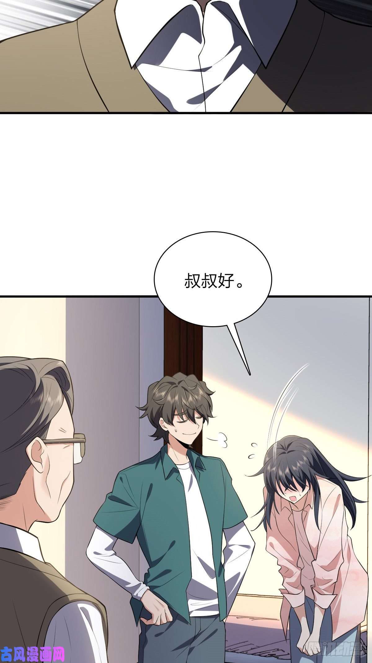 我家老婆来自一千年前20