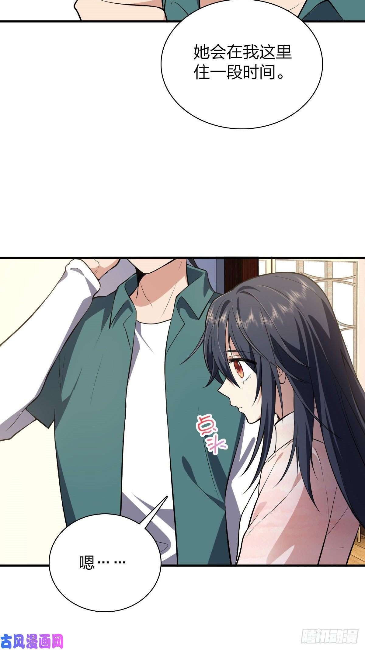 我家老婆来自一千年前20