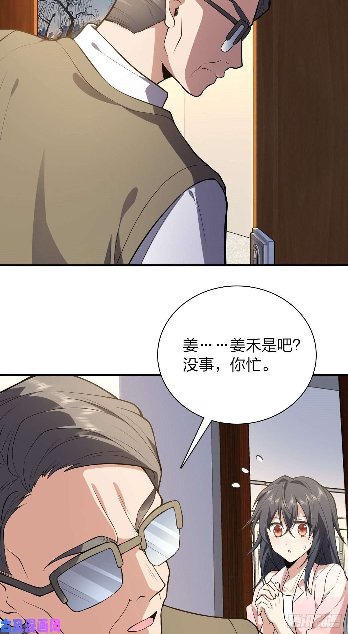 我家老婆来自一千年前20