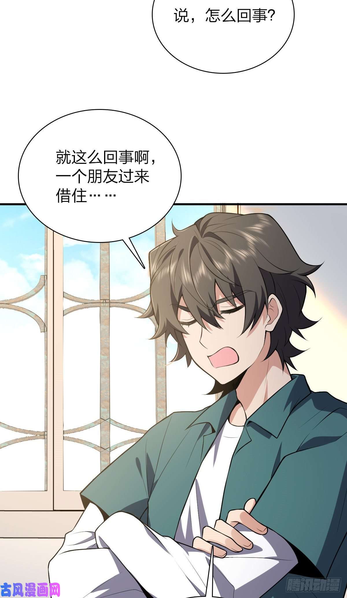 我家老婆来自一千年前20