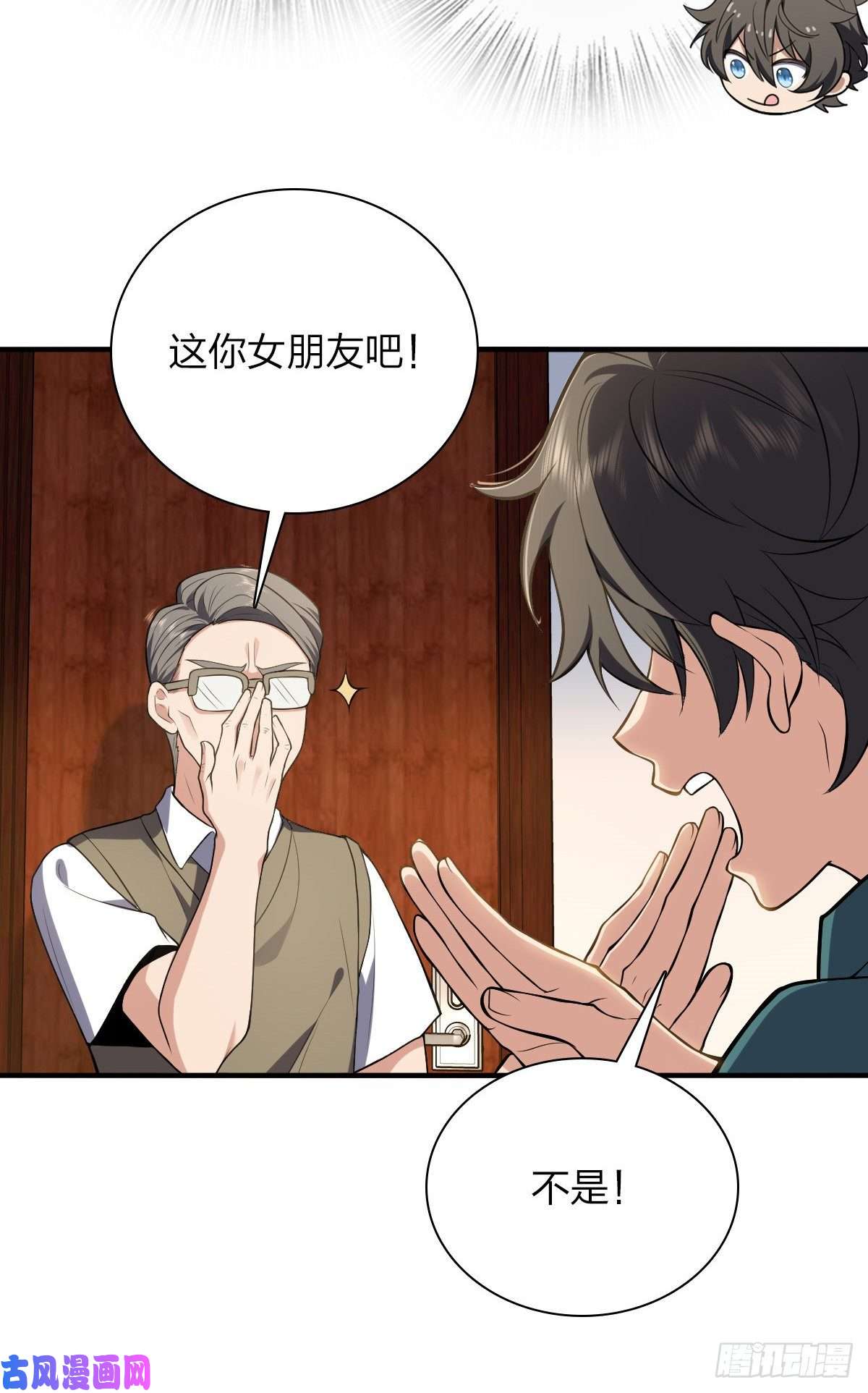 我家老婆来自一千年前20