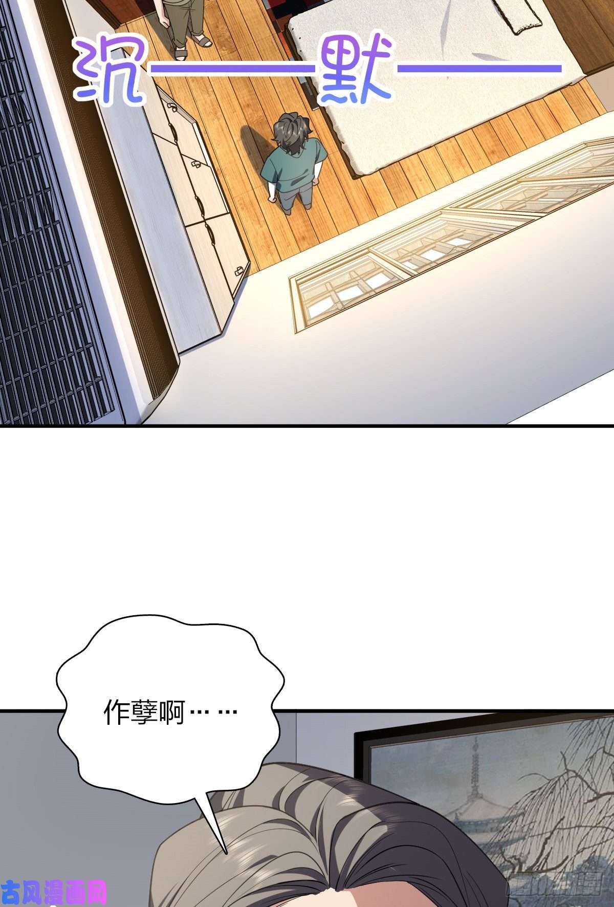 我家老婆来自一千年前20