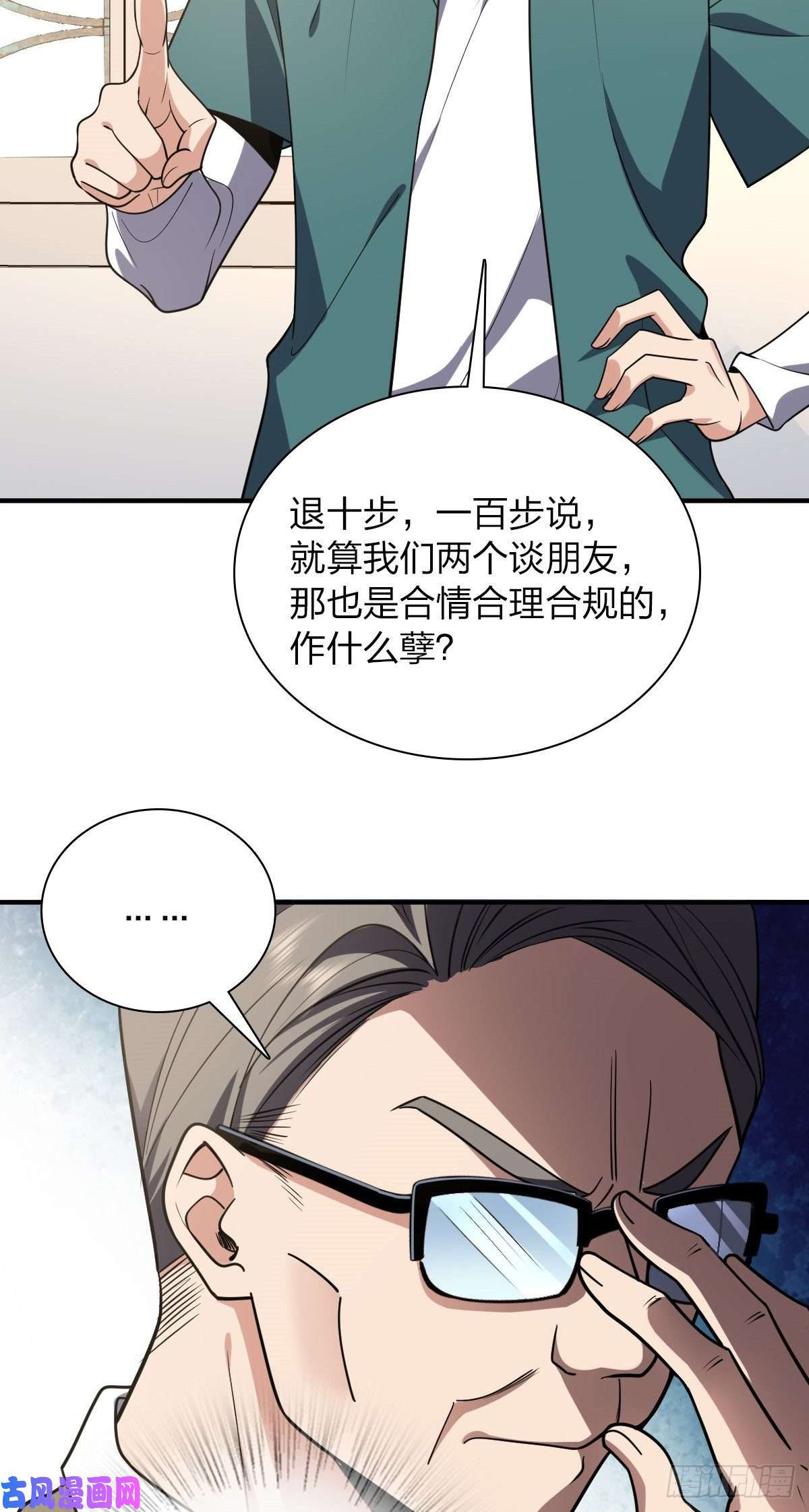 我家老婆来自一千年前20