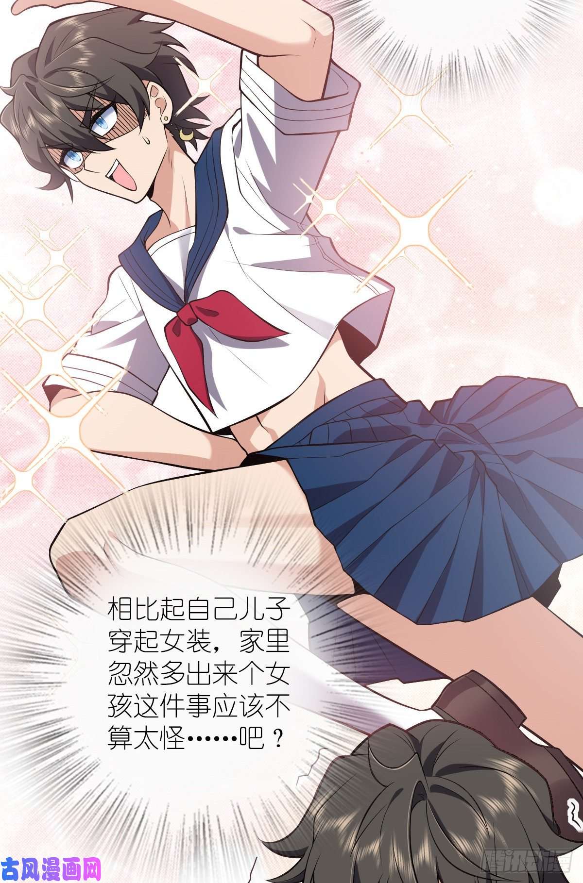 我家老婆来自一千年前20