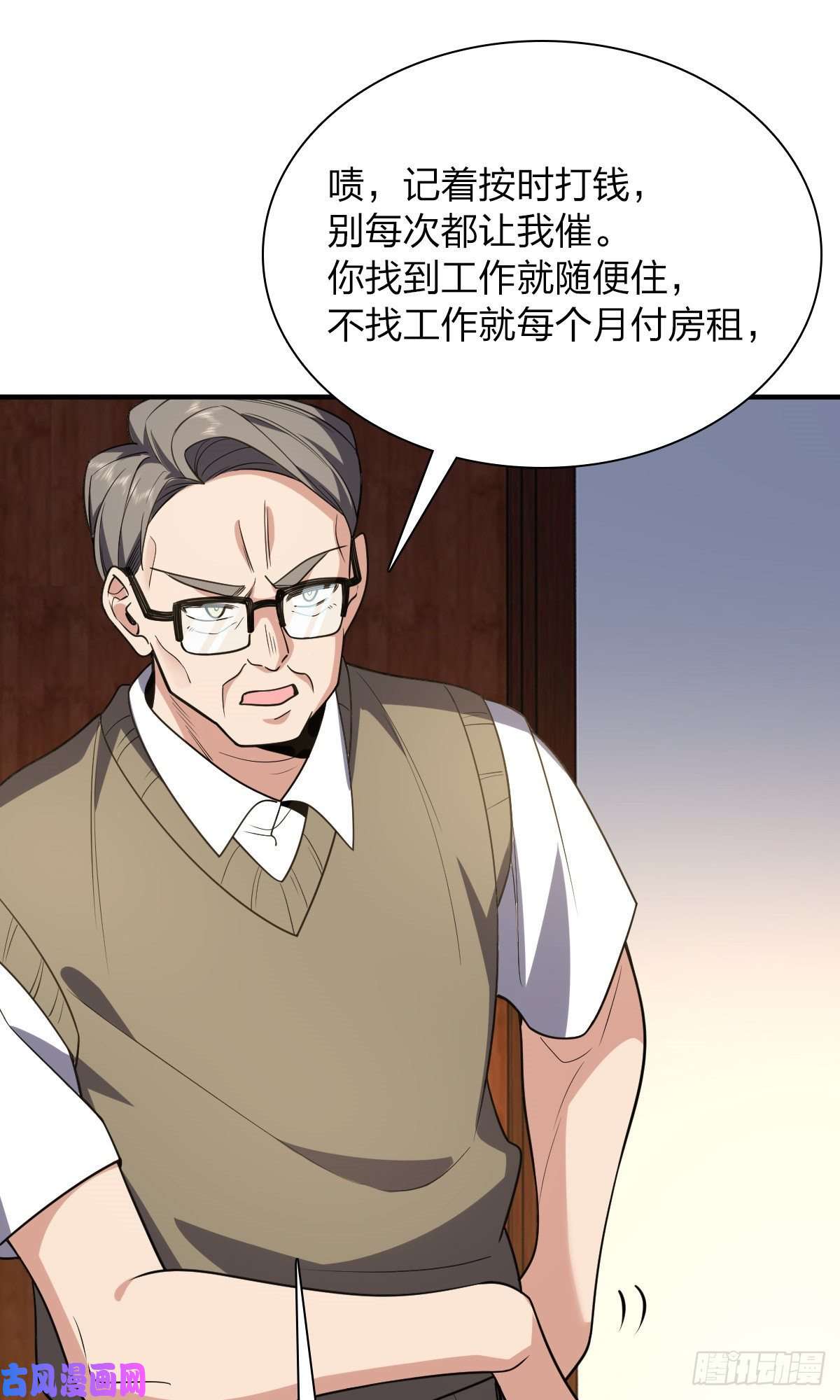 我家老婆来自一千年前20