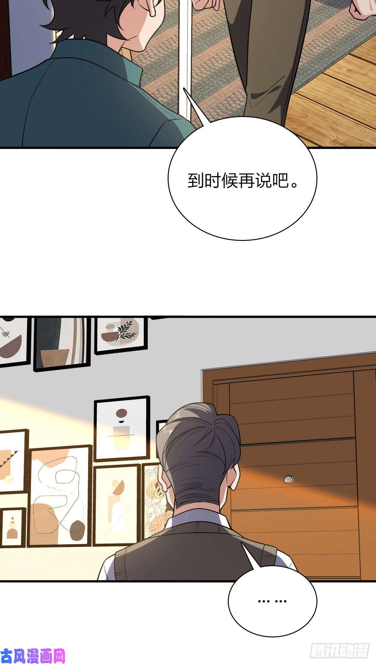 我家老婆来自一千年前20
