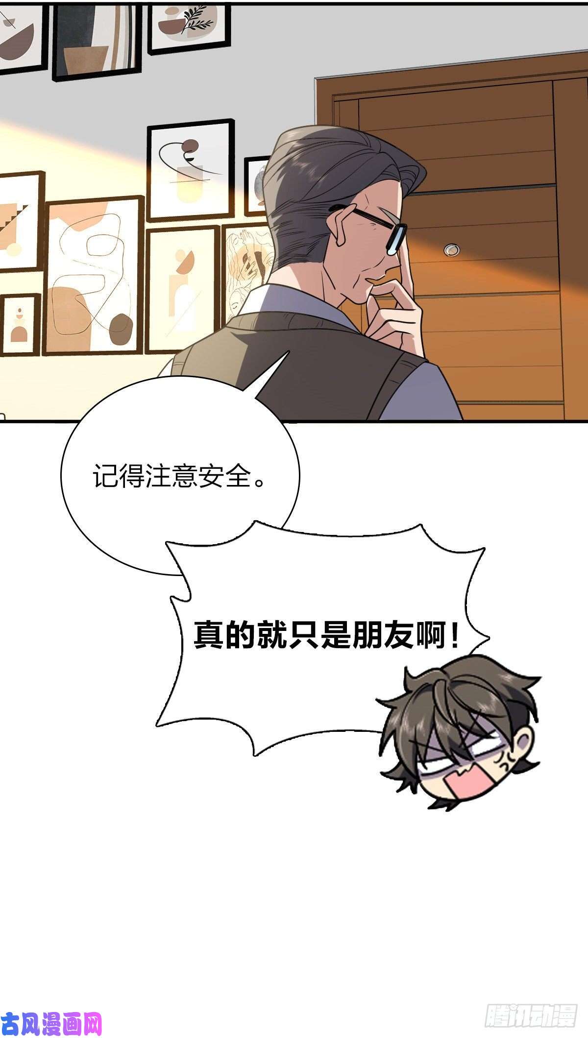 我家老婆来自一千年前20