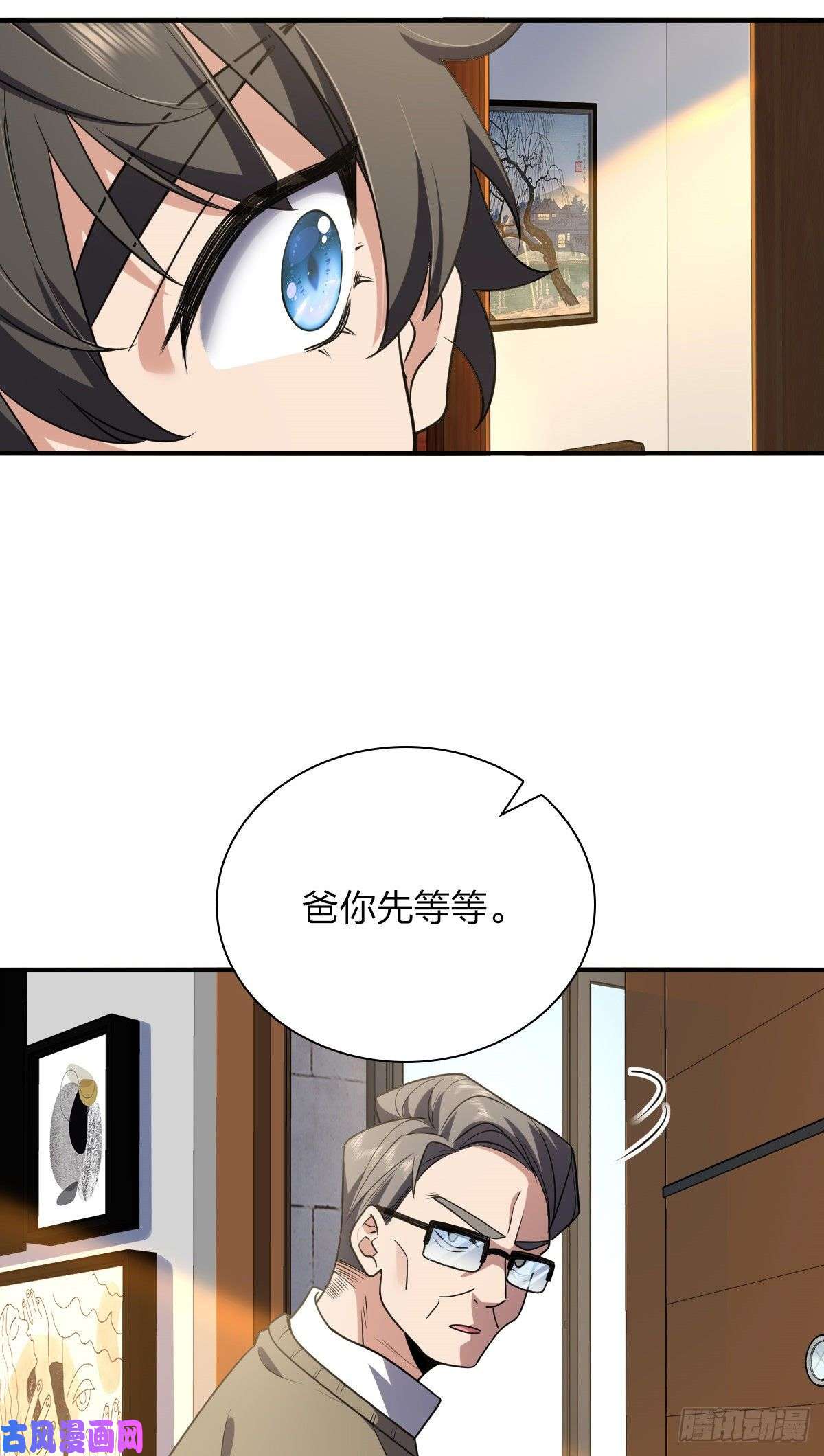 我家老婆来自一千年前20