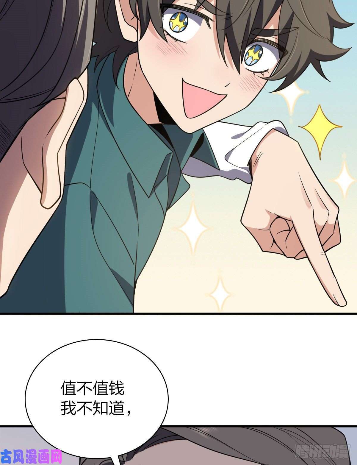 我家老婆来自一千年前20