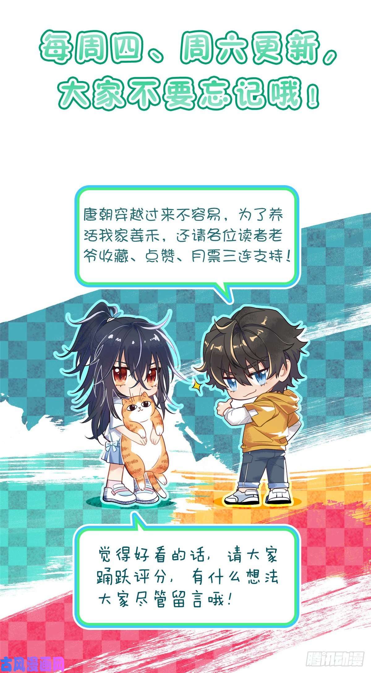 我家老婆来自一千年前20