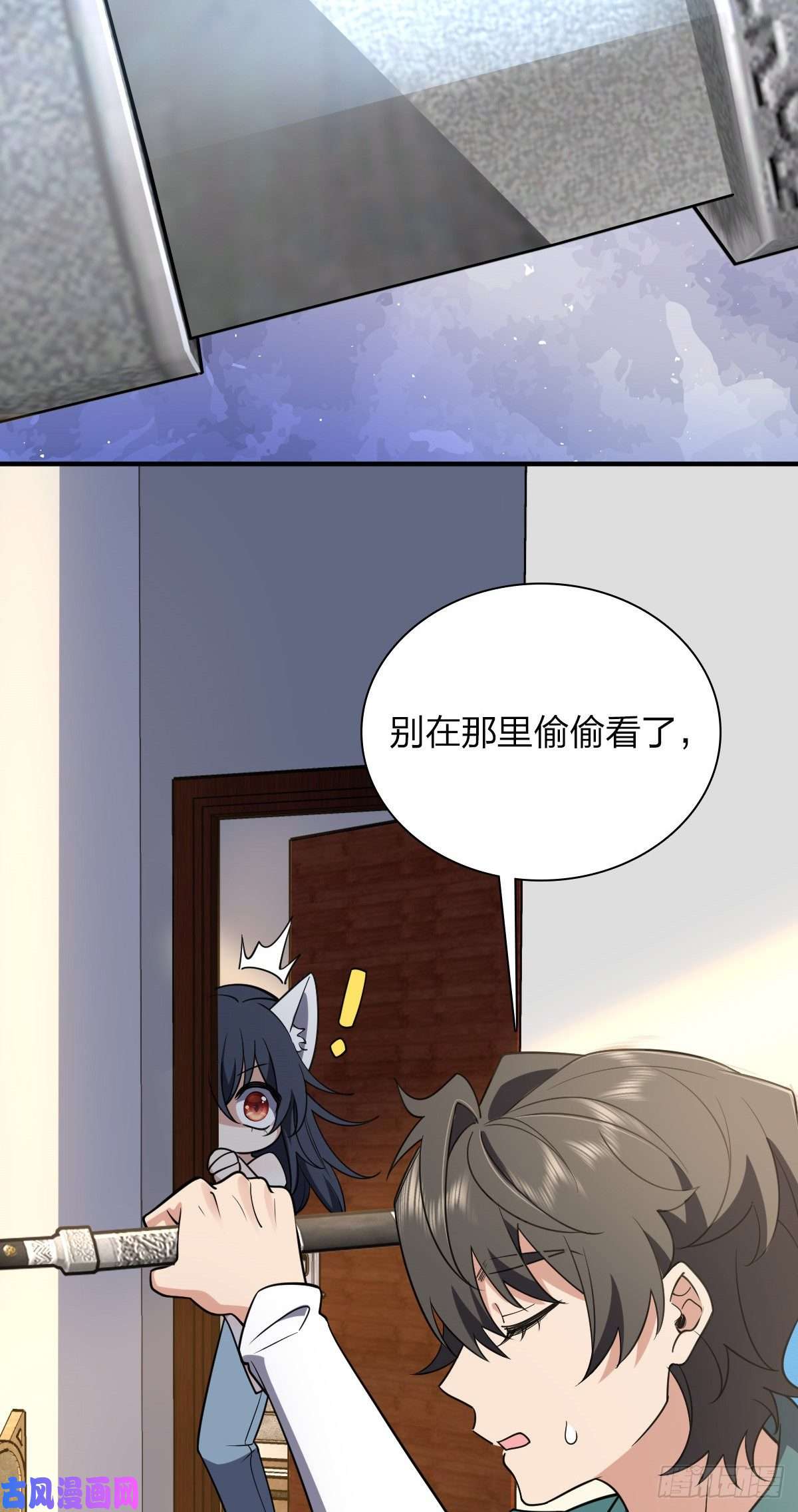 我家老婆来自一千年前21