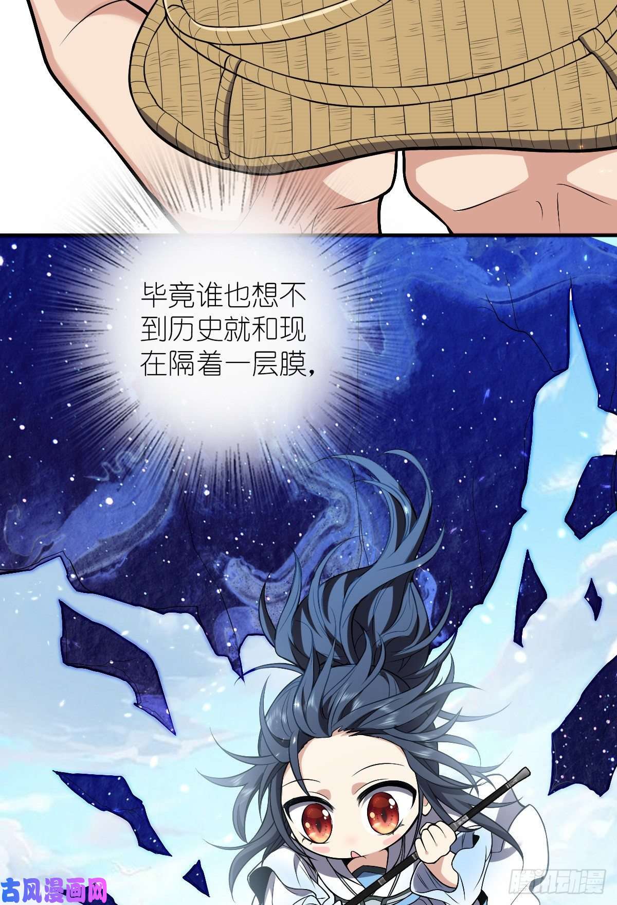 我家老婆来自一千年前21