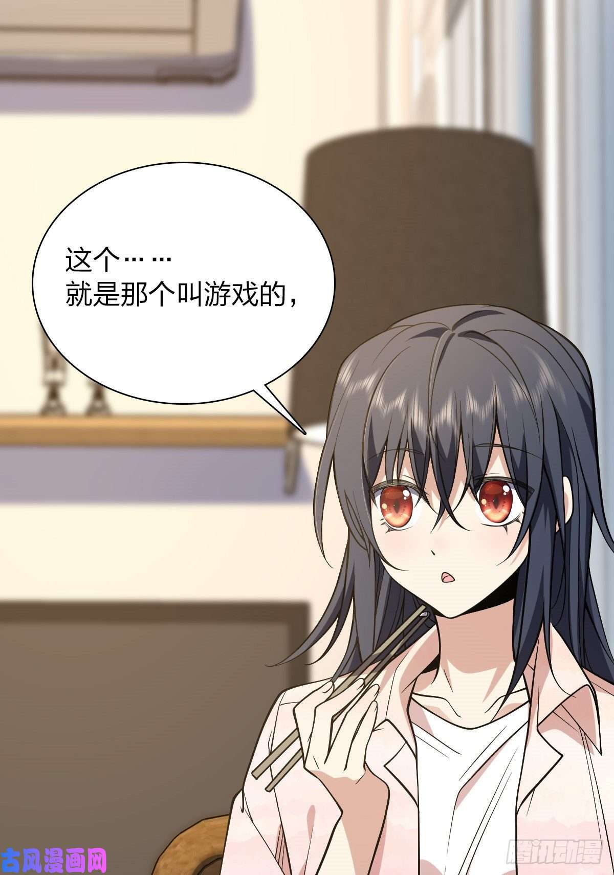 我家老婆来自一千年前21