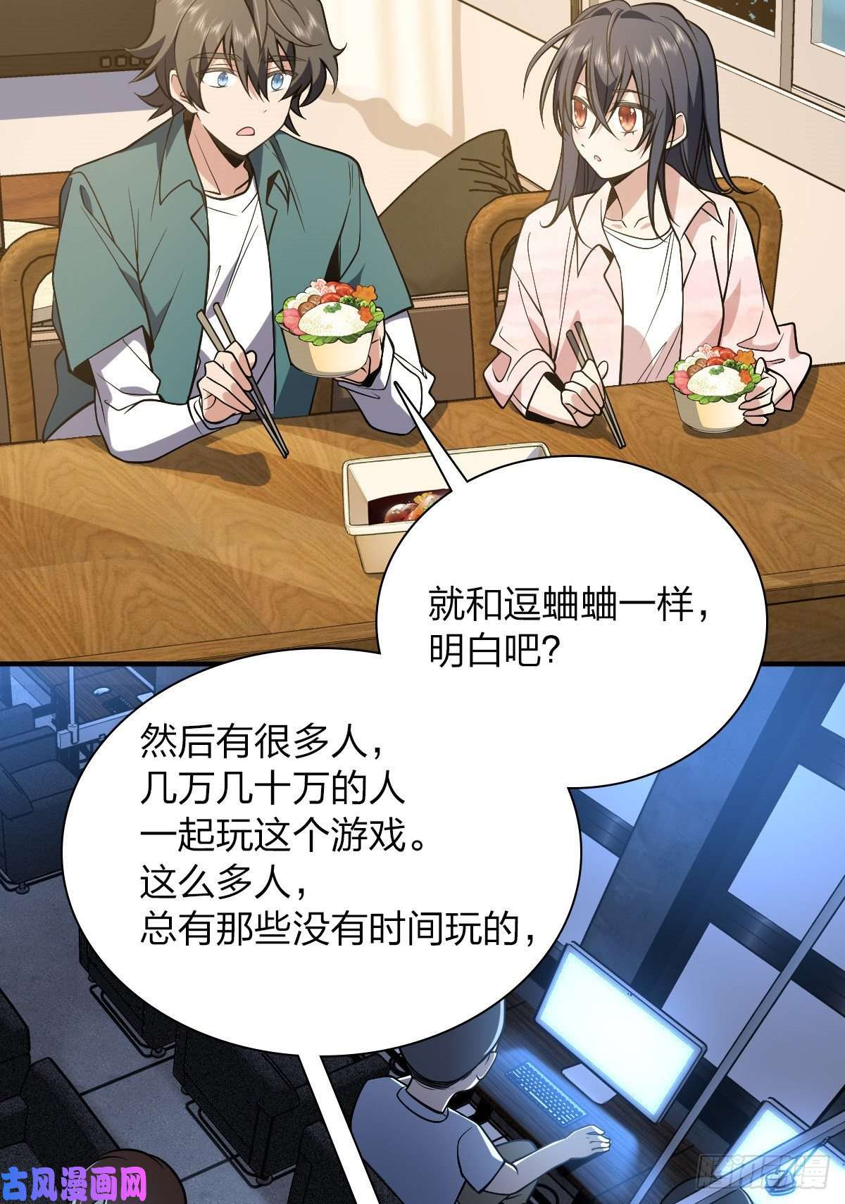 我家老婆来自一千年前21