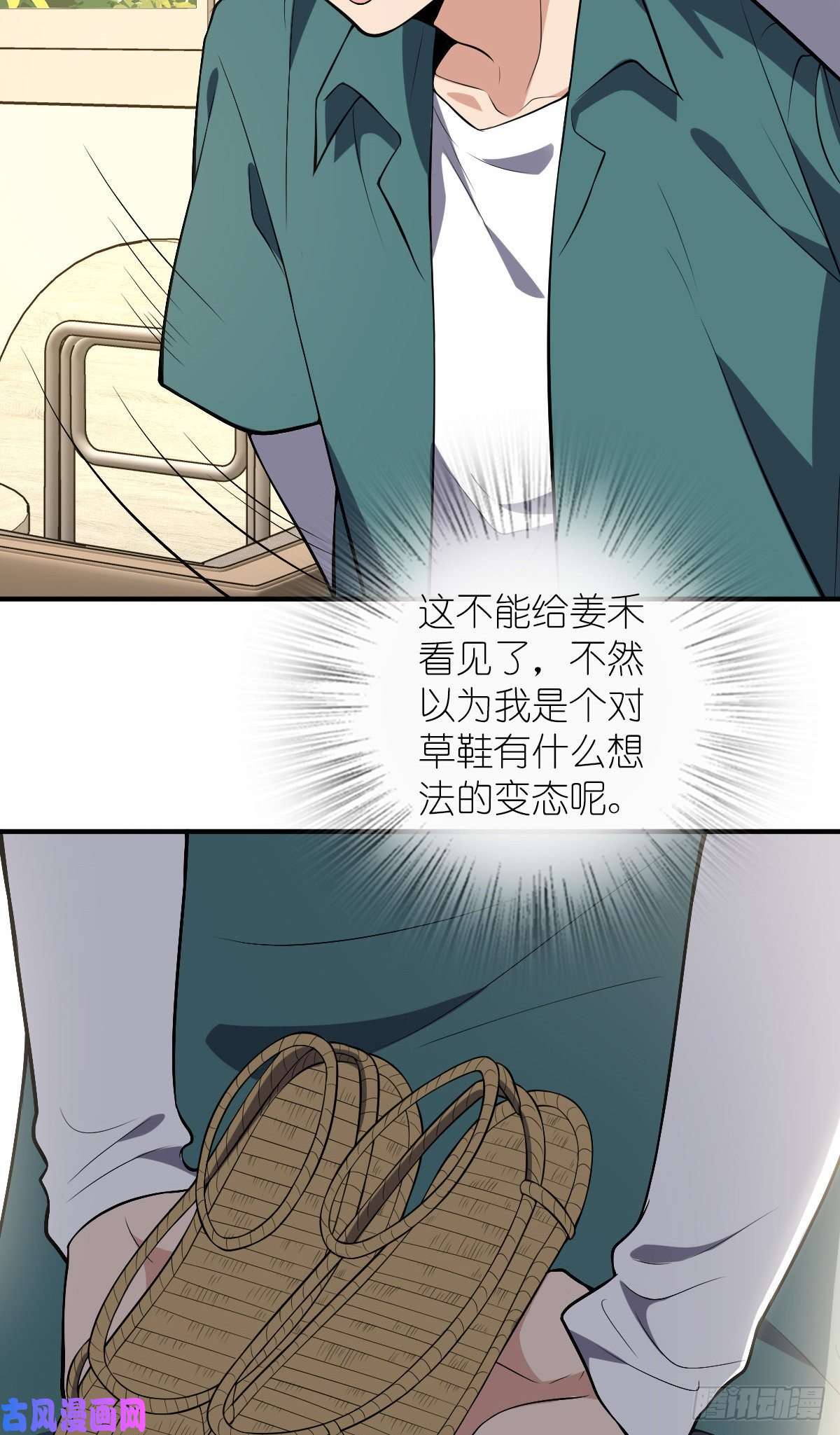 我家老婆来自一千年前21