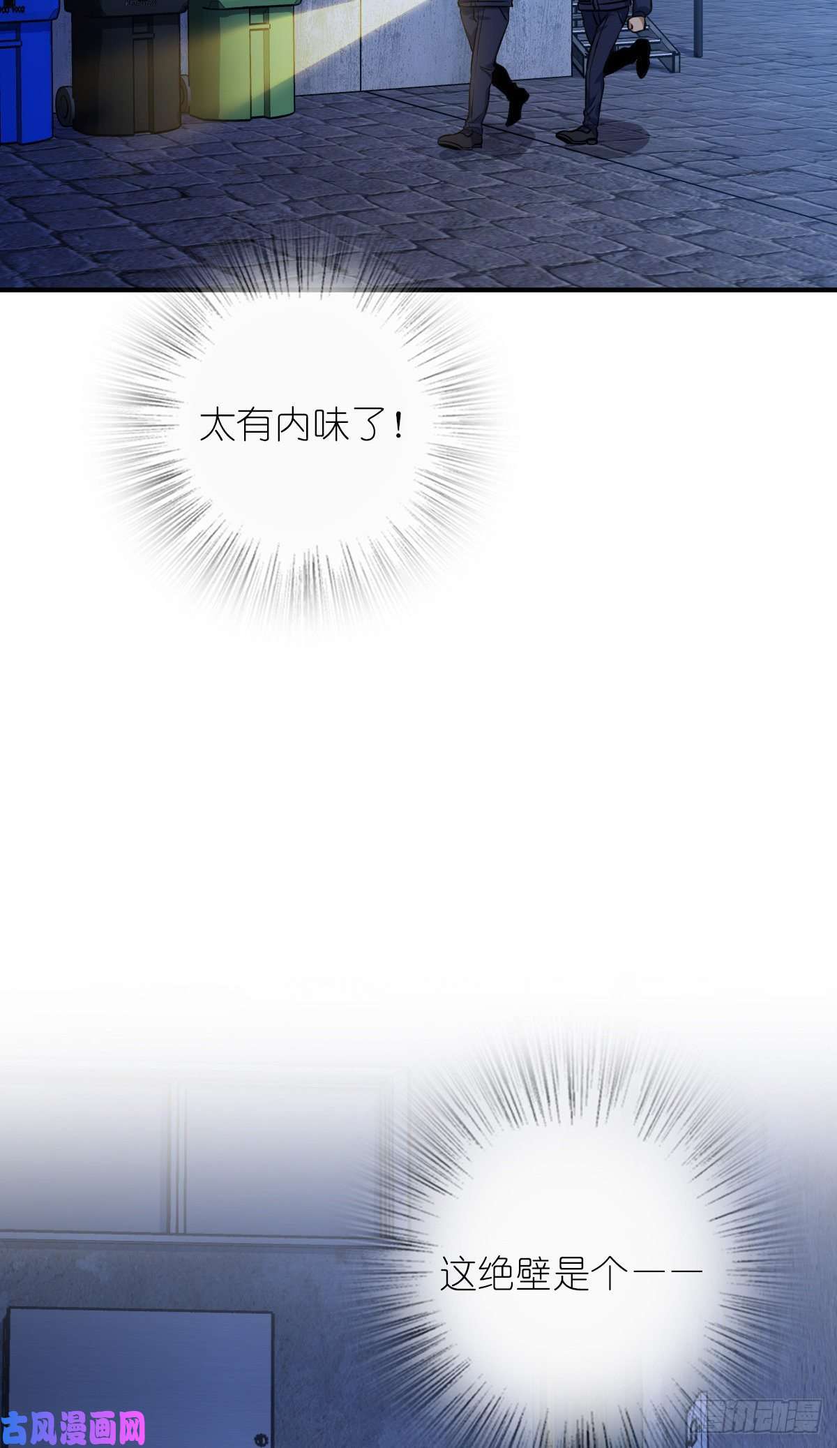 我家老婆来自一千年前22