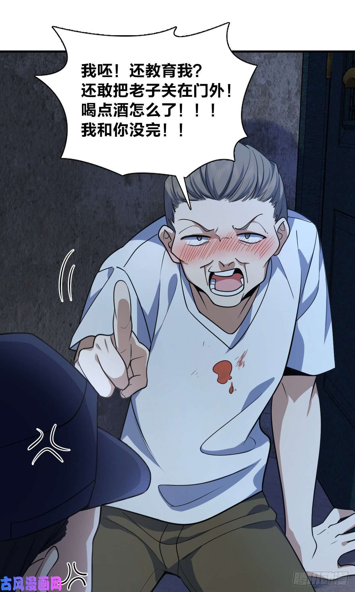 我家老婆来自一千年前22
