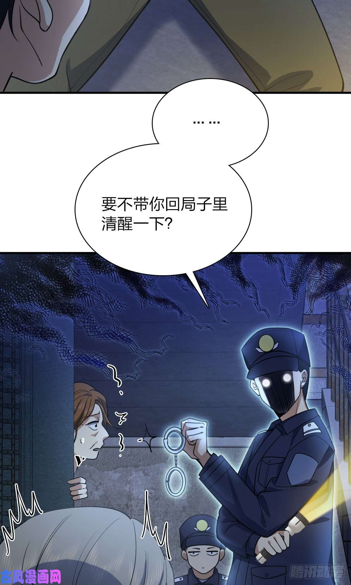 我家老婆来自一千年前22