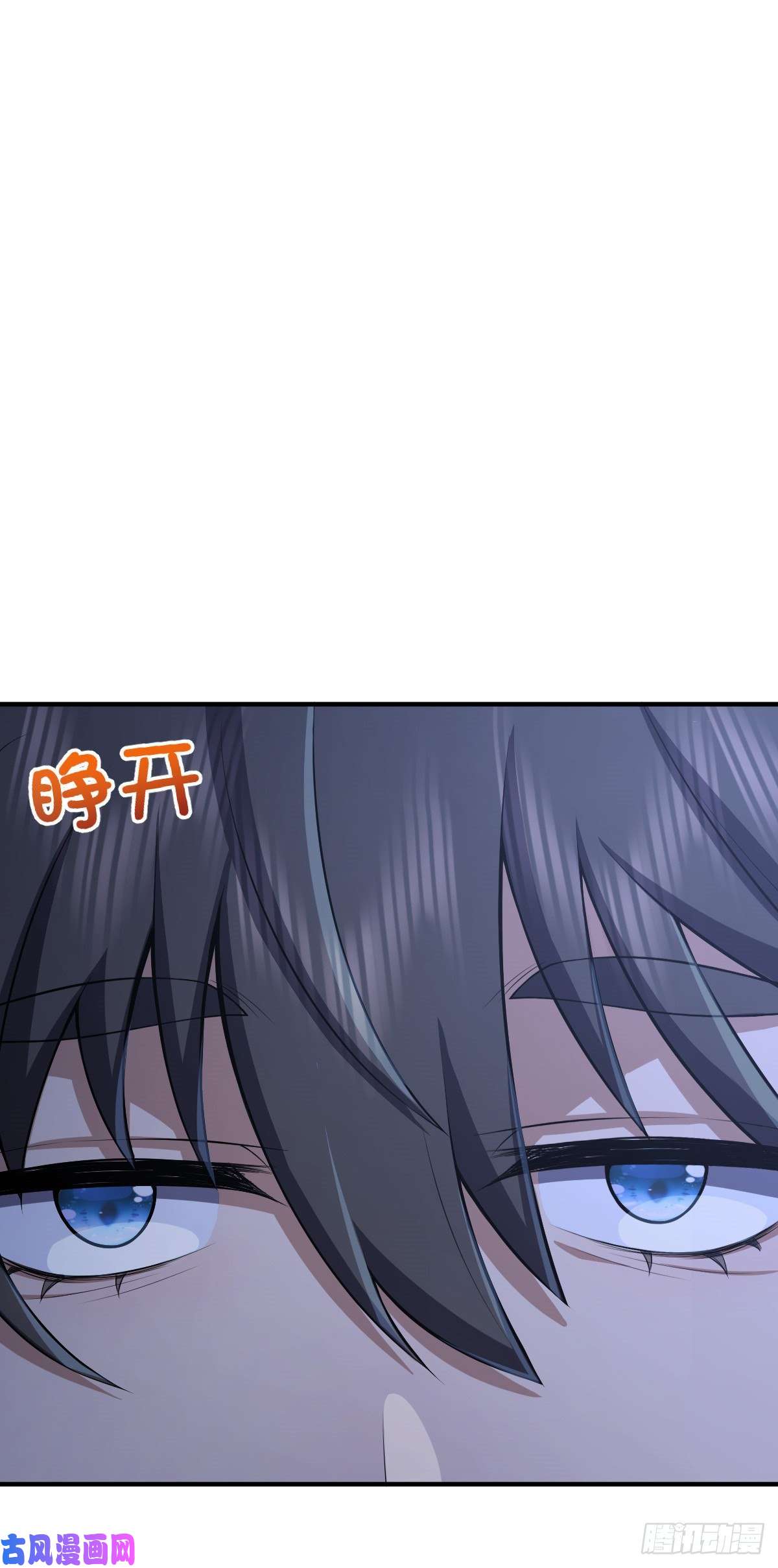 我家老婆来自一千年前22