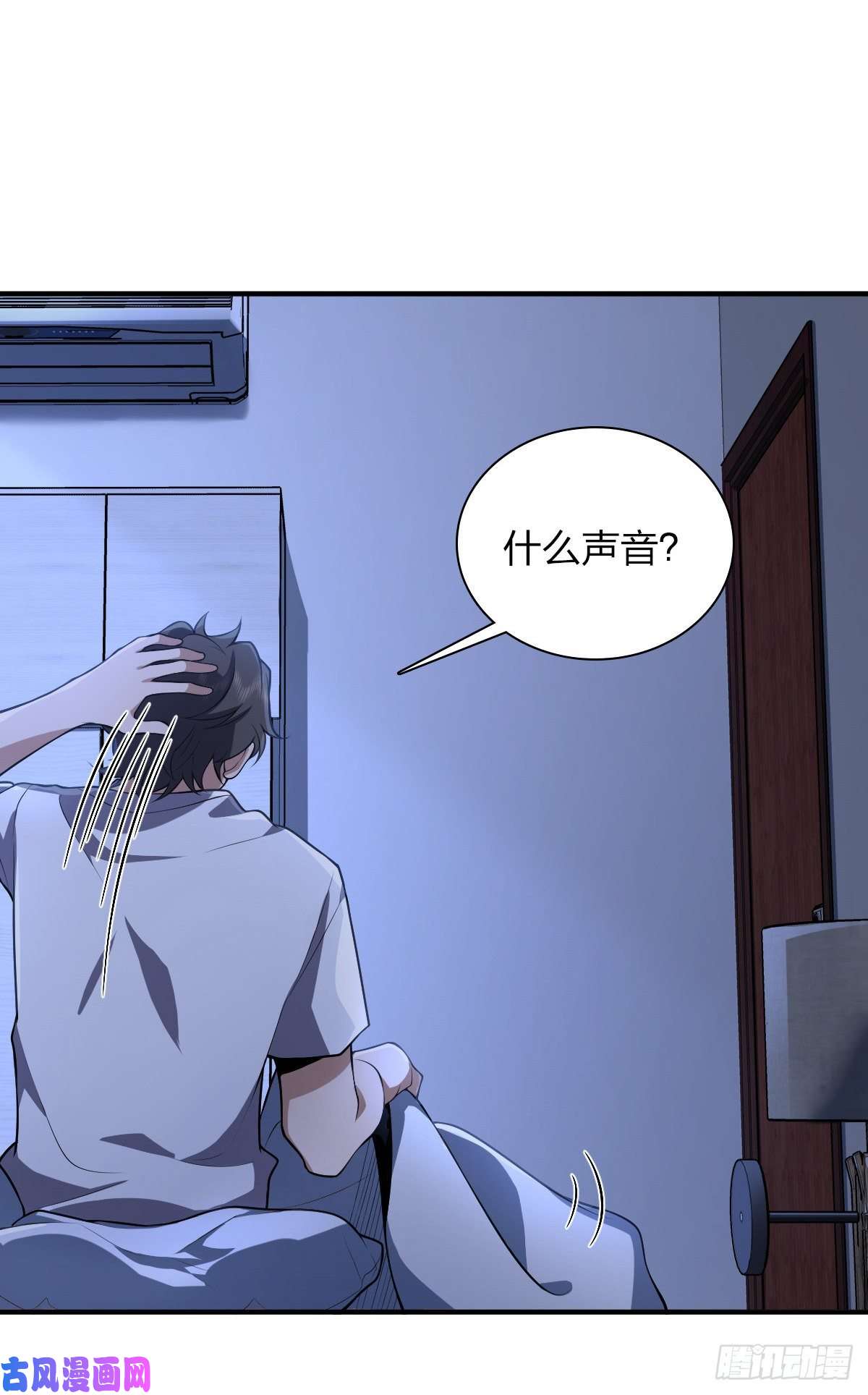 我家老婆来自一千年前22