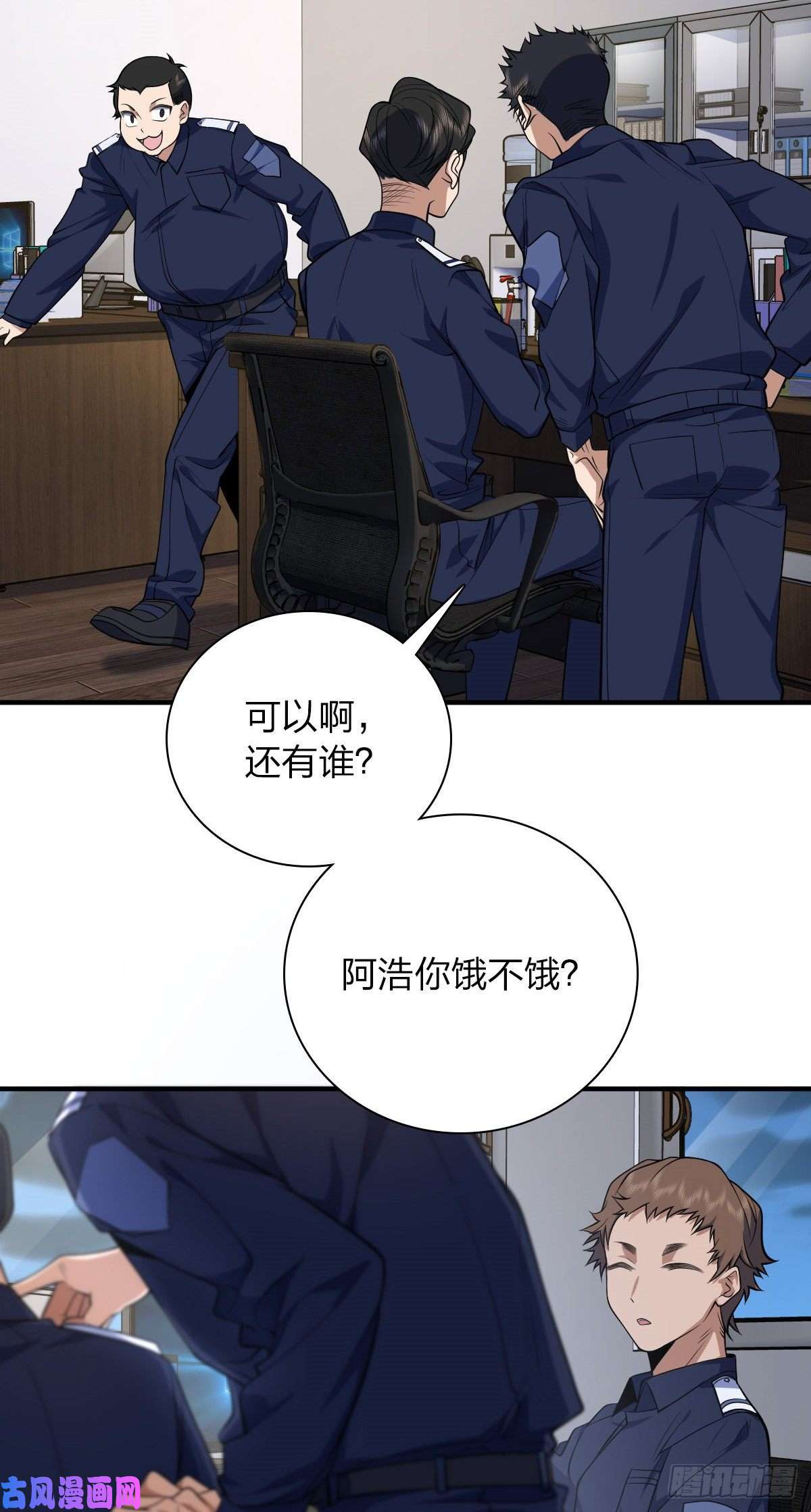 我家老婆来自一千年前22