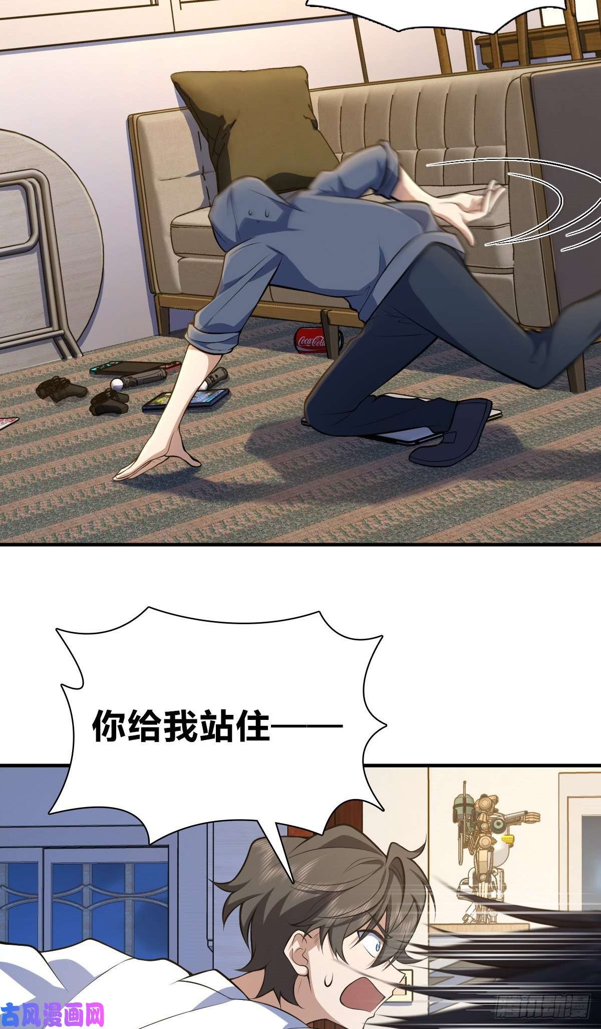 我家老婆来自一千年前22