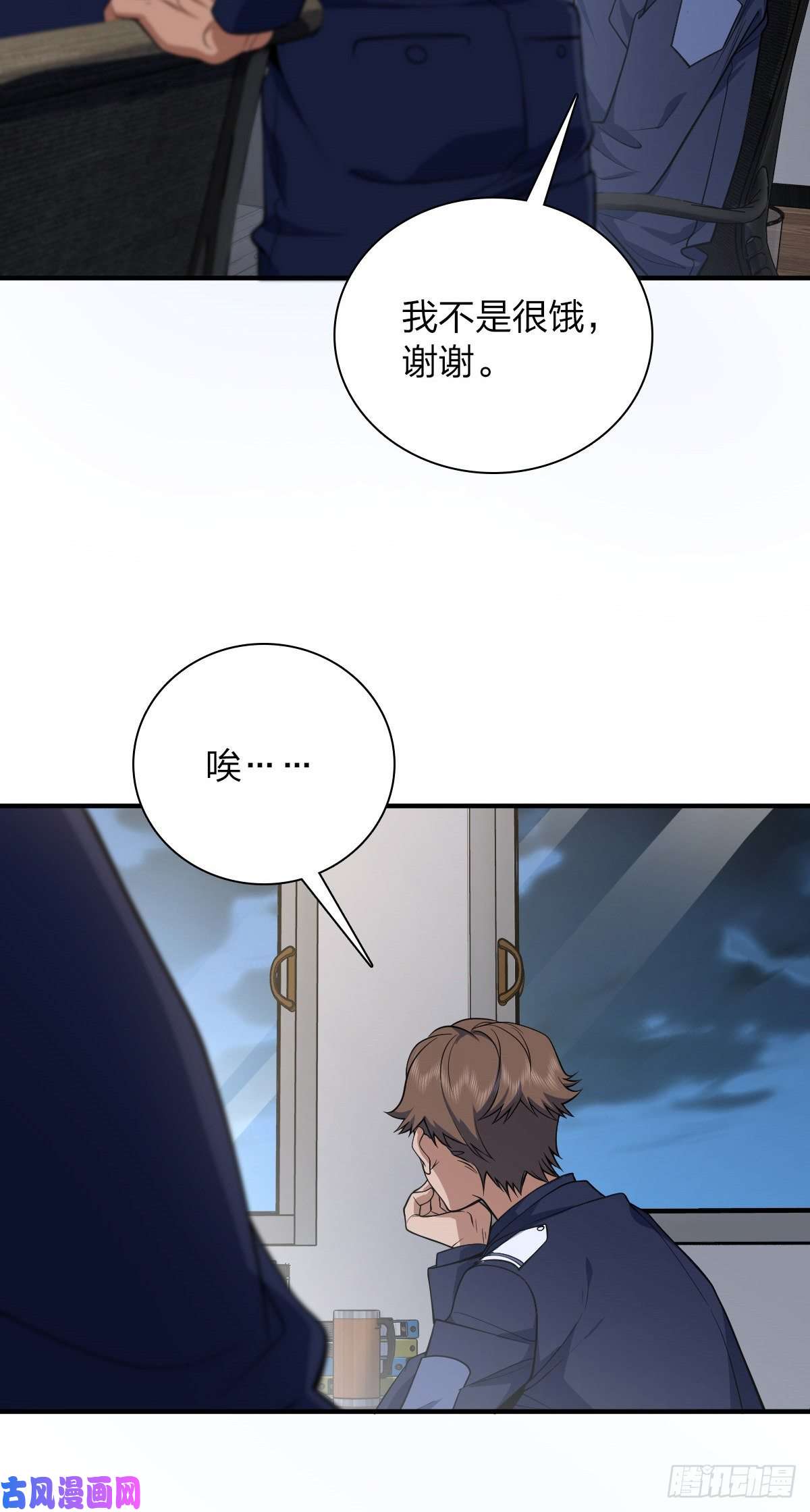 我家老婆来自一千年前22