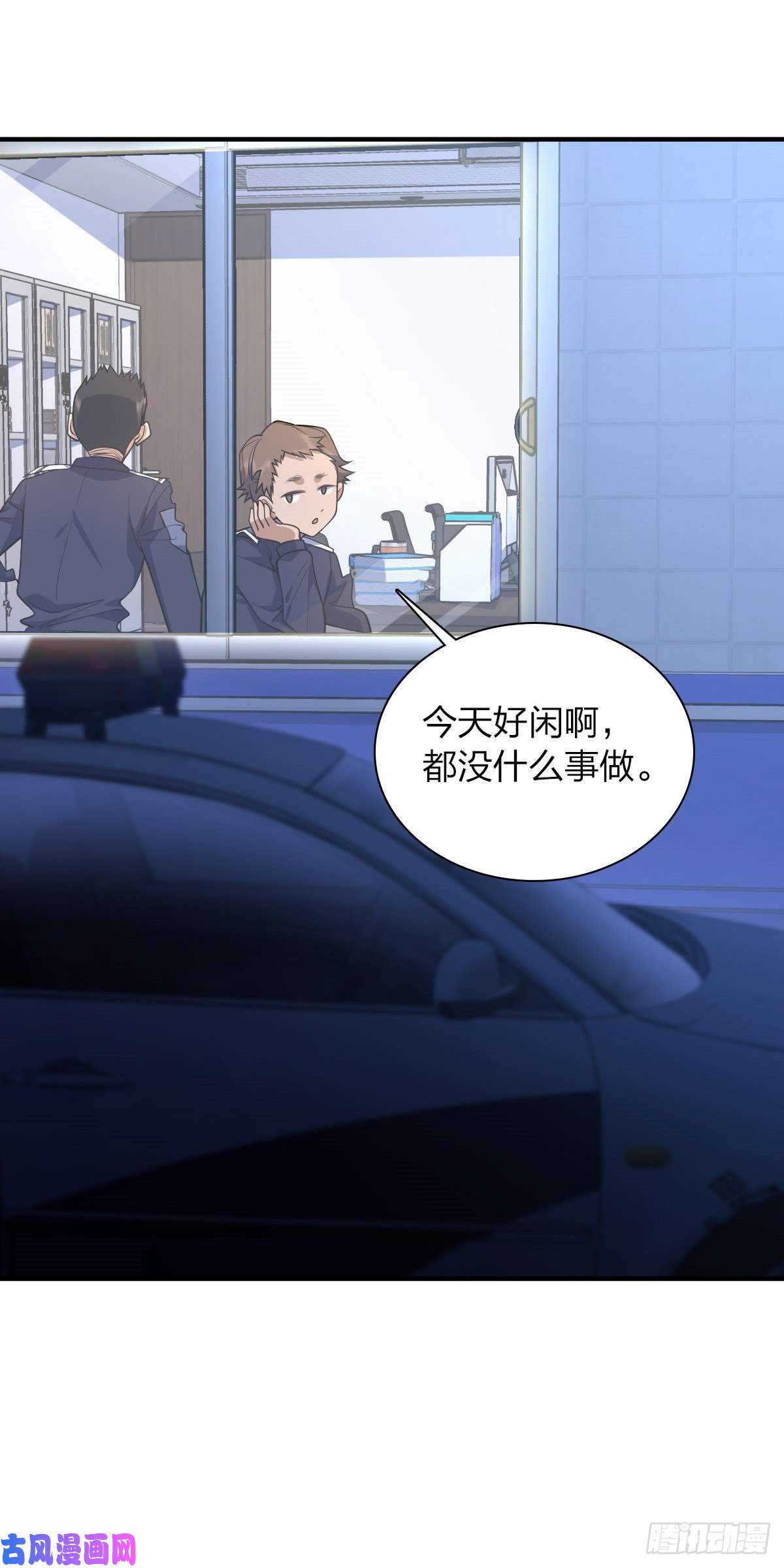 我家老婆来自一千年前22