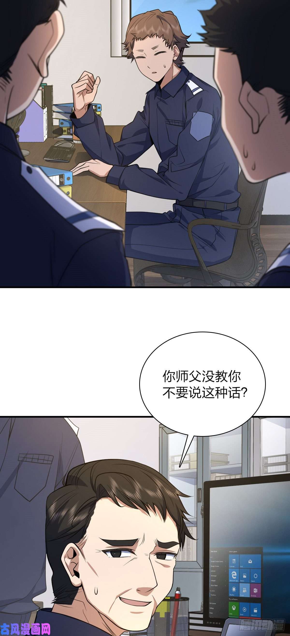 我家老婆来自一千年前22
