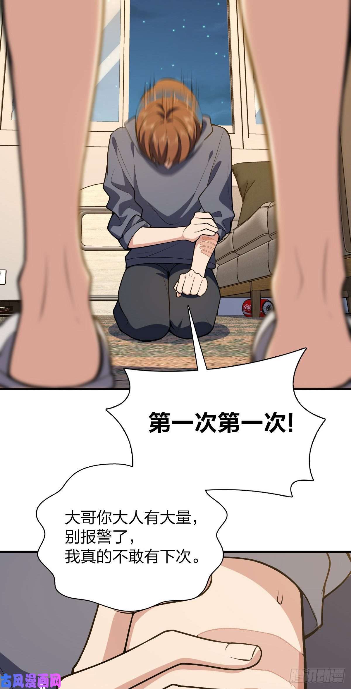 我家老婆来自一千年前23