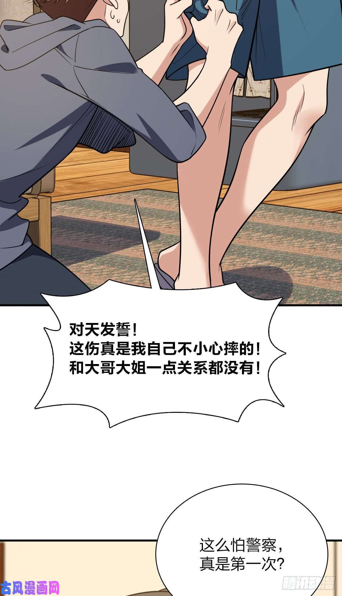 我家老婆来自一千年前23