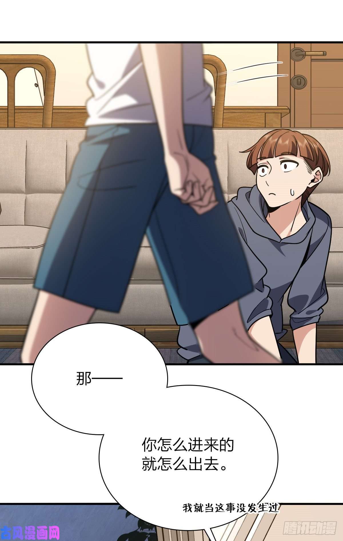 我家老婆来自一千年前23