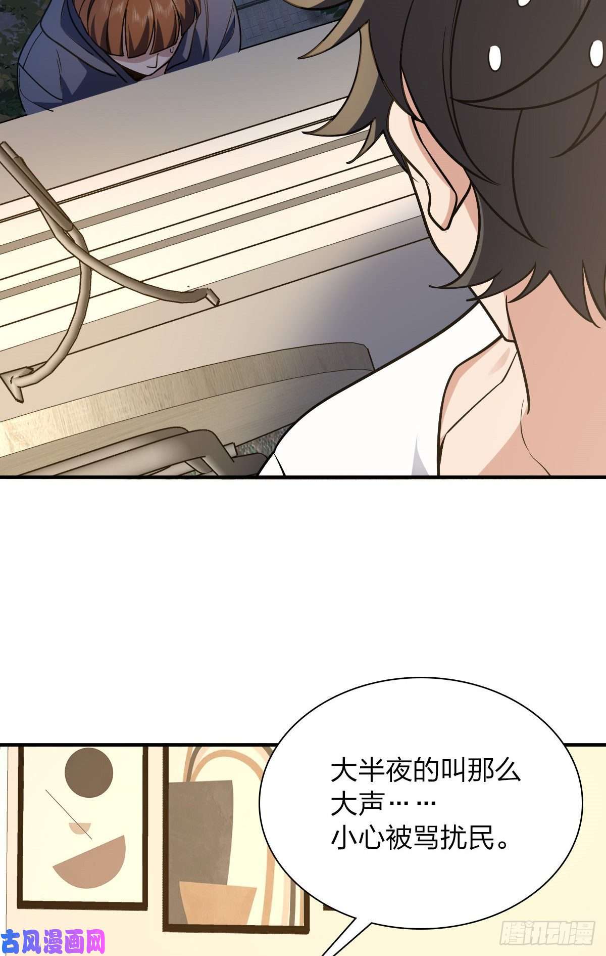 我家老婆来自一千年前23