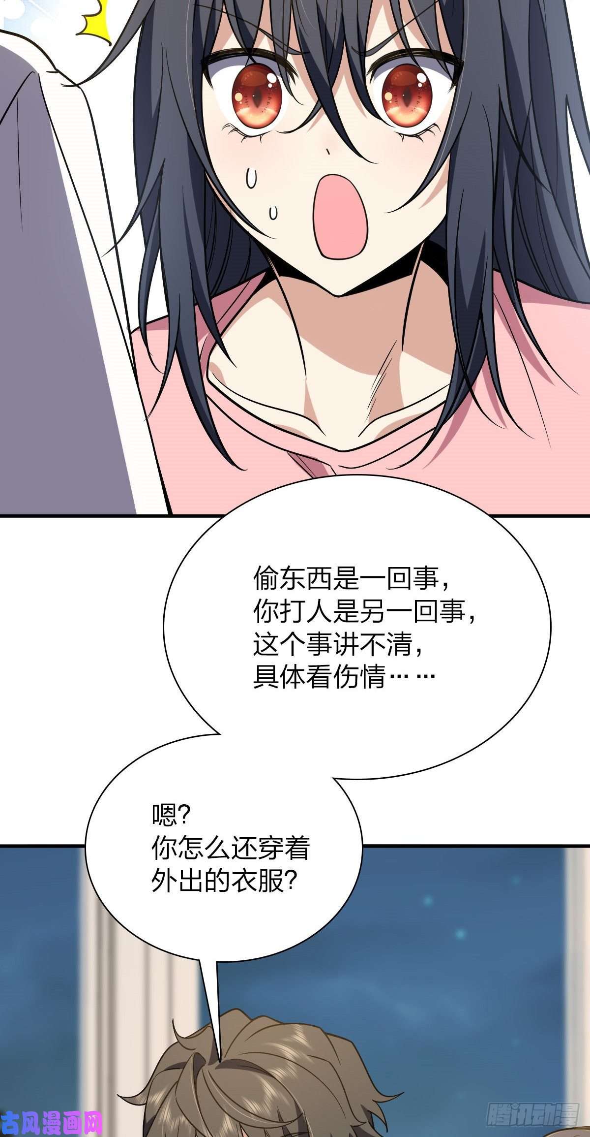 我家老婆来自一千年前23
