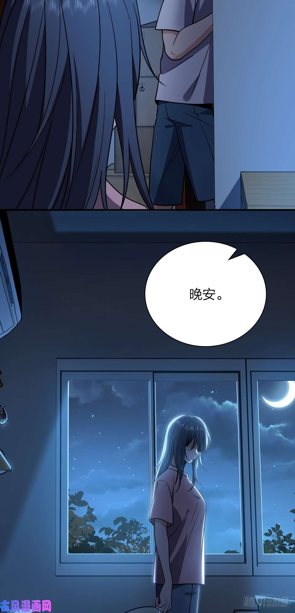我家老婆来自一千年前23