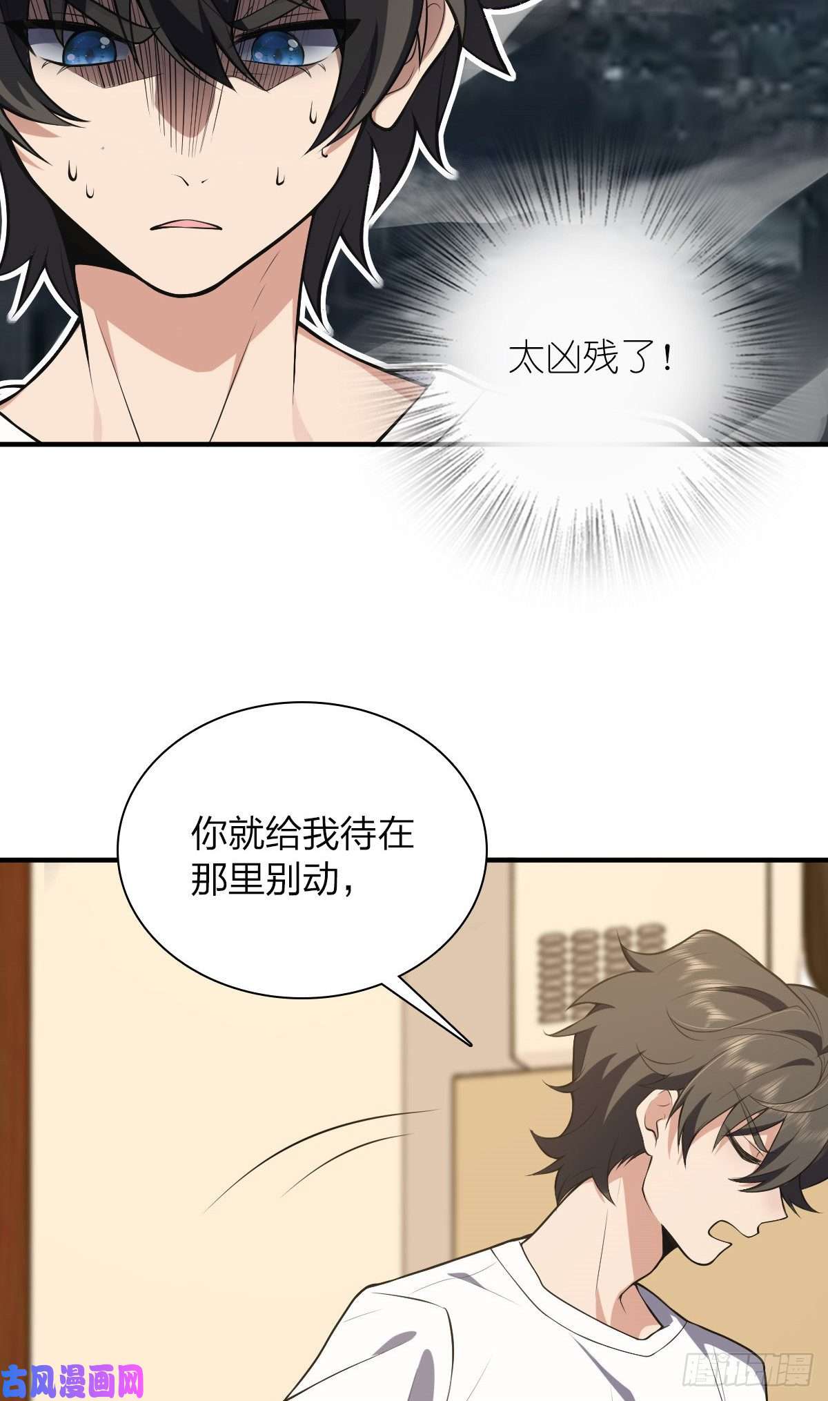 我家老婆来自一千年前23