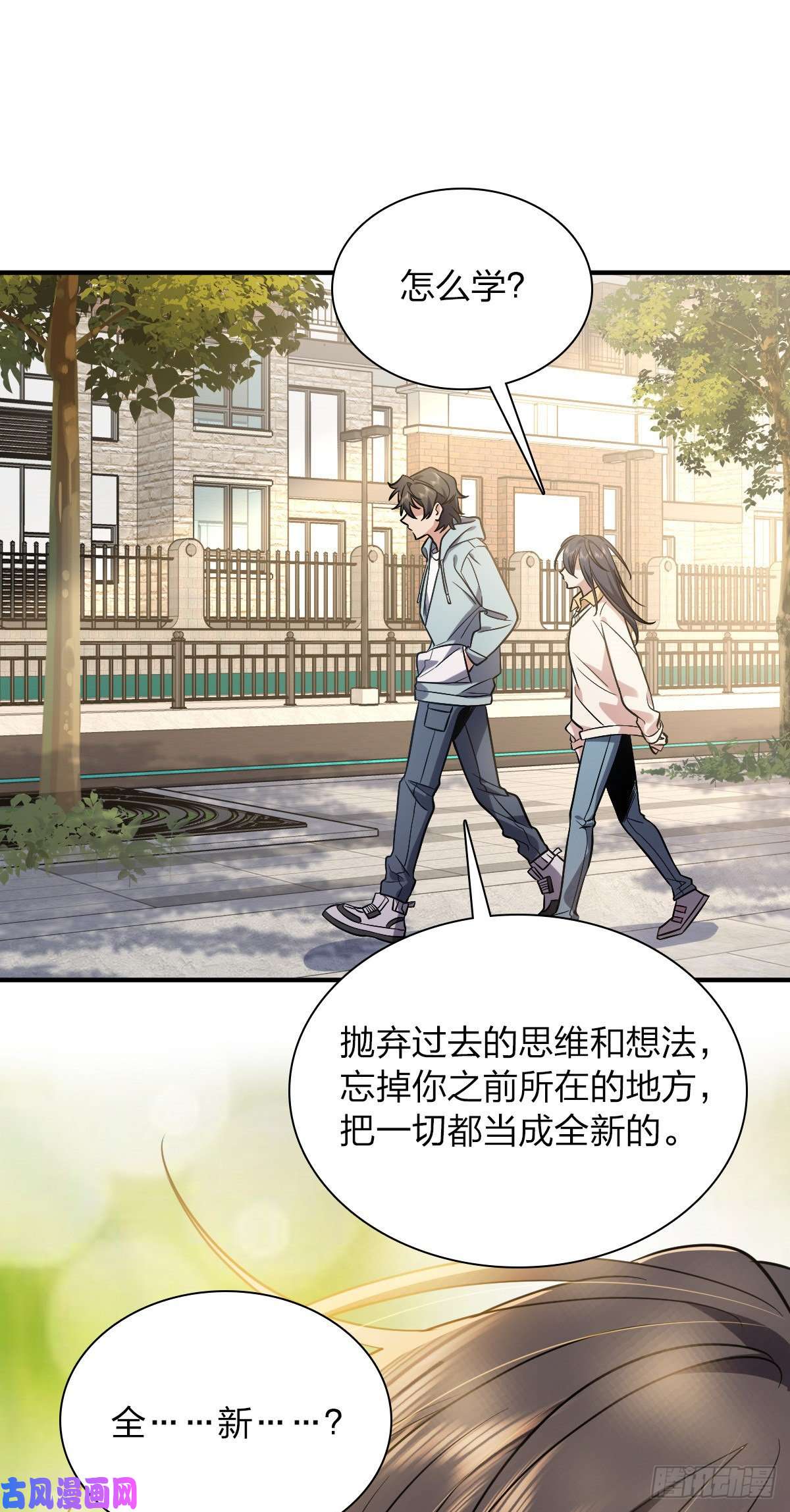 我家老婆来自一千年前23