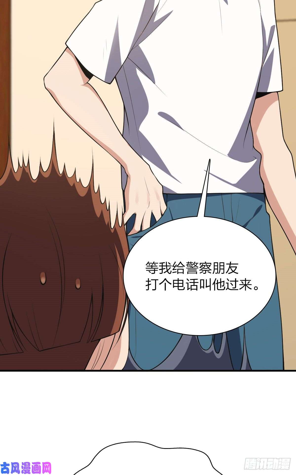 我家老婆来自一千年前23