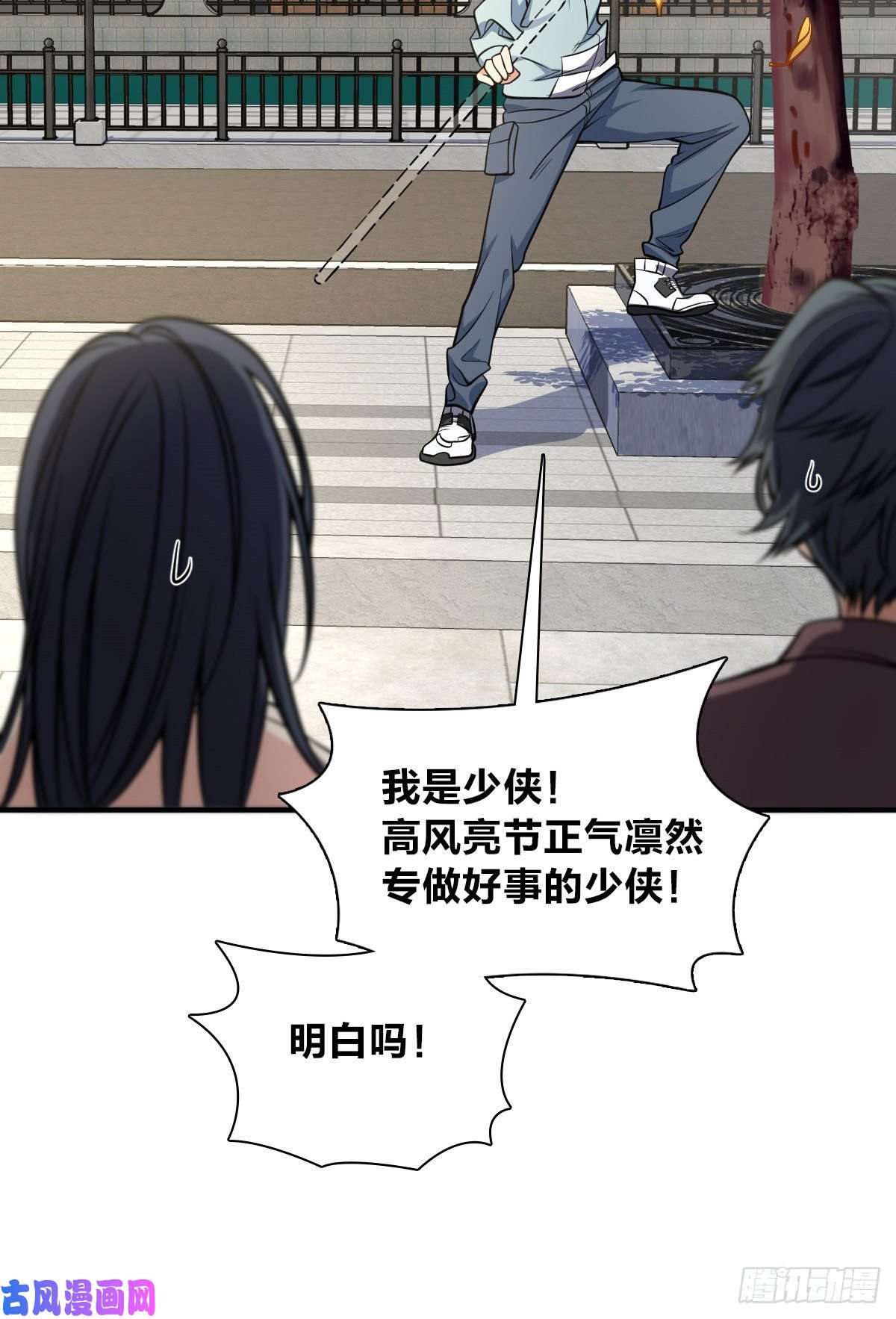 我家老婆来自一千年前24