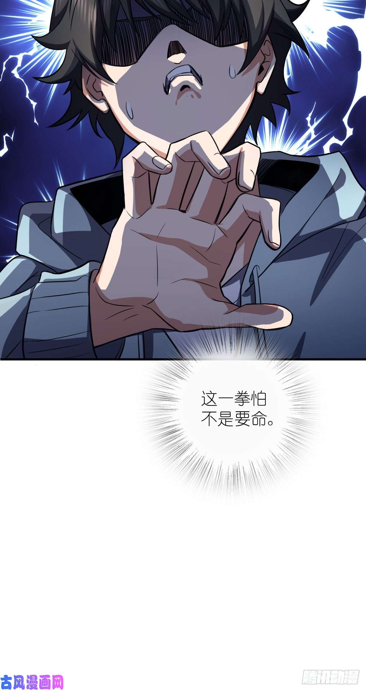 我家老婆来自一千年前24