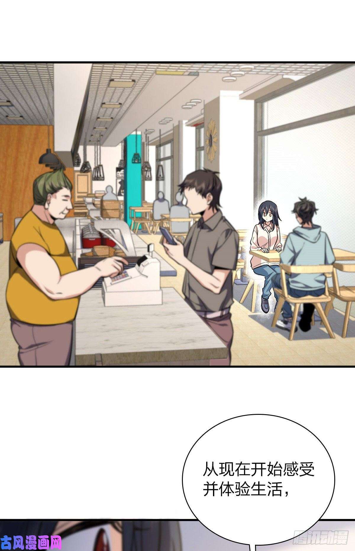 我家老婆来自一千年前24