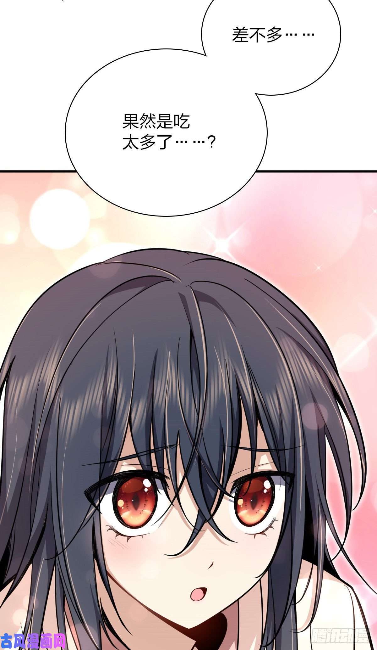 我家老婆来自一千年前24