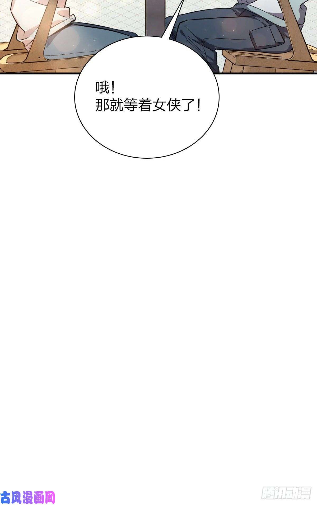 我家老婆来自一千年前24