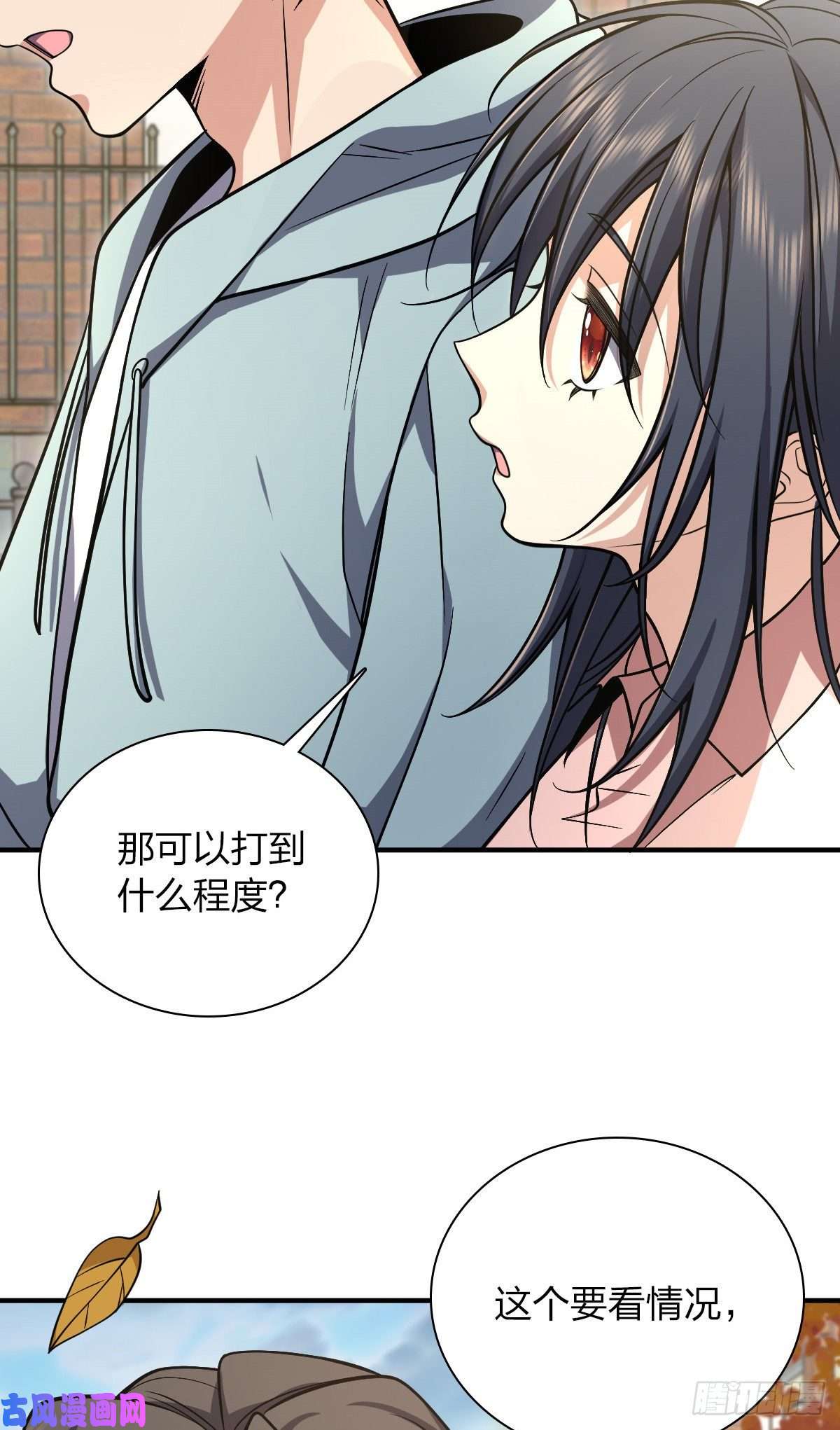 我家老婆来自一千年前24