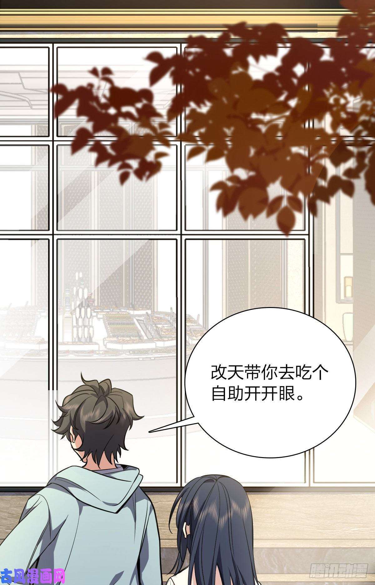 我家老婆来自一千年前24