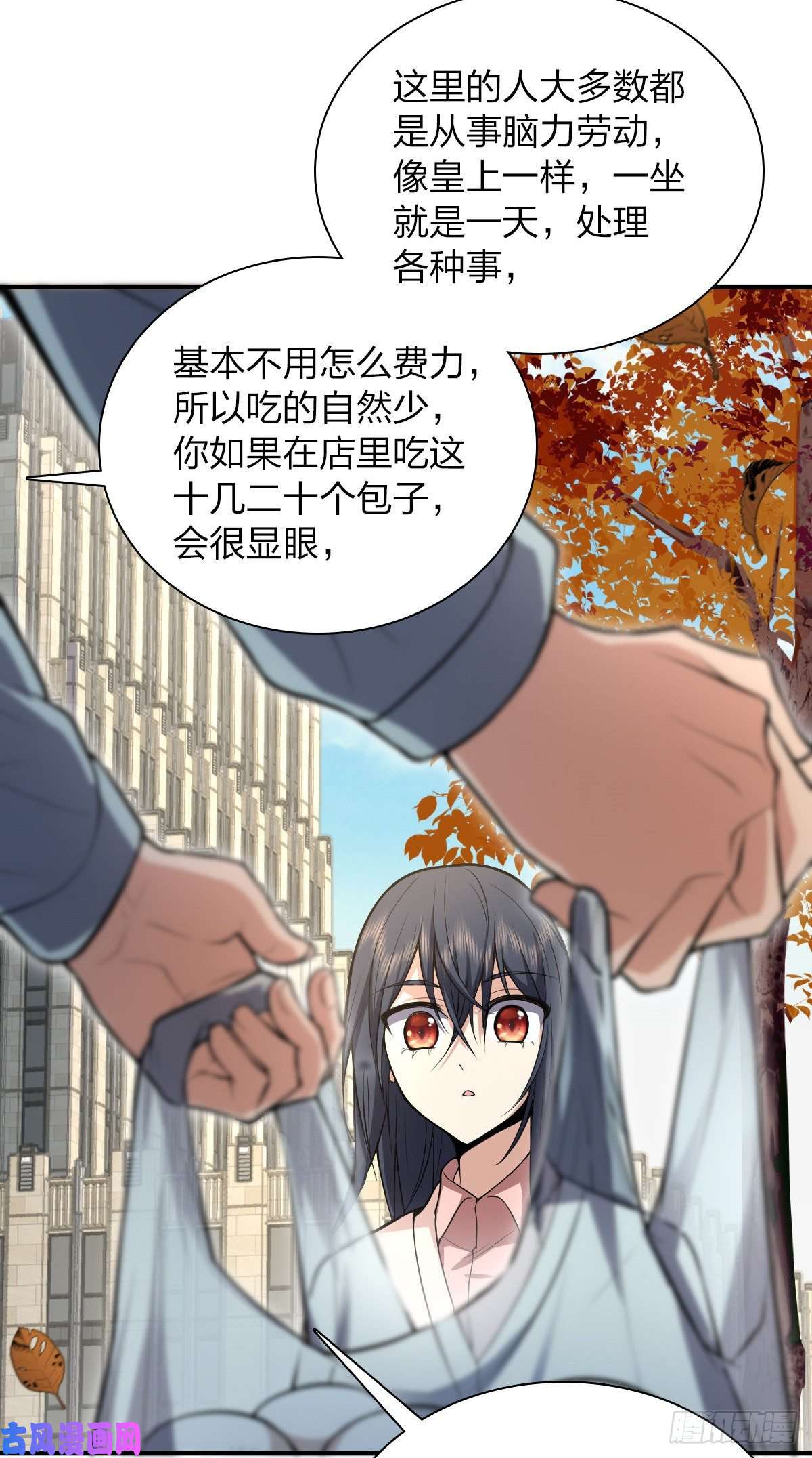 我家老婆来自一千年前24