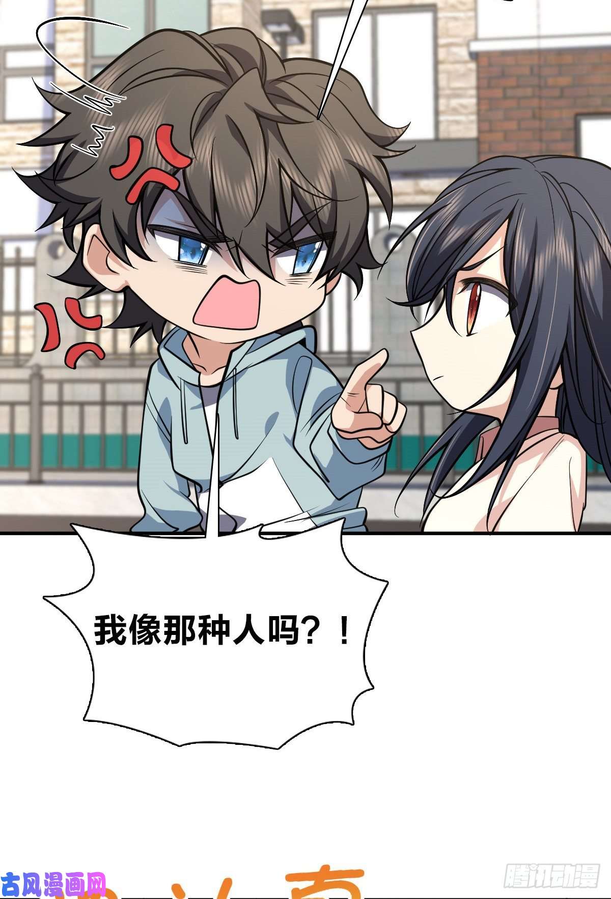 我家老婆来自一千年前24