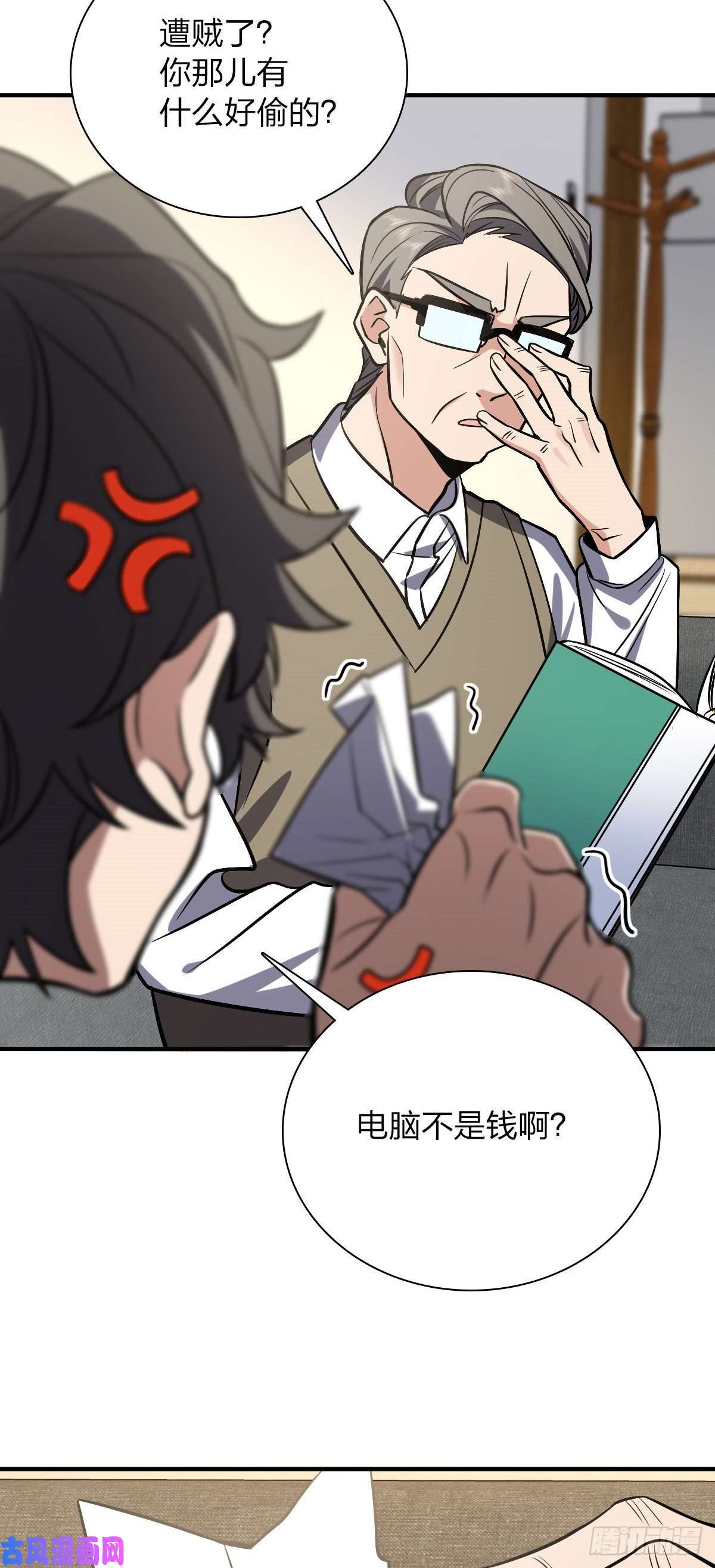 我家老婆来自一千年前25