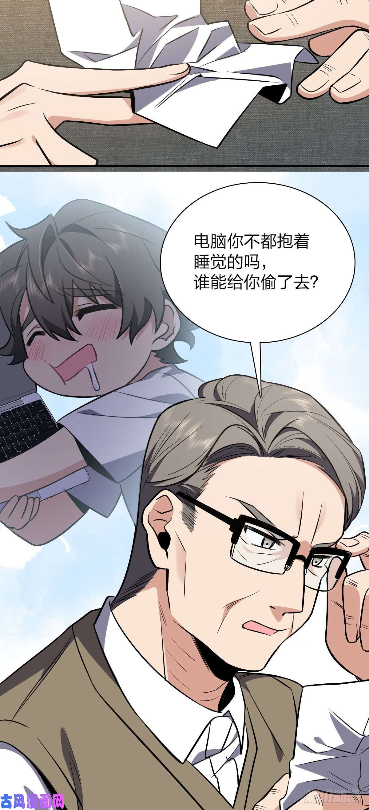 我家老婆来自一千年前25