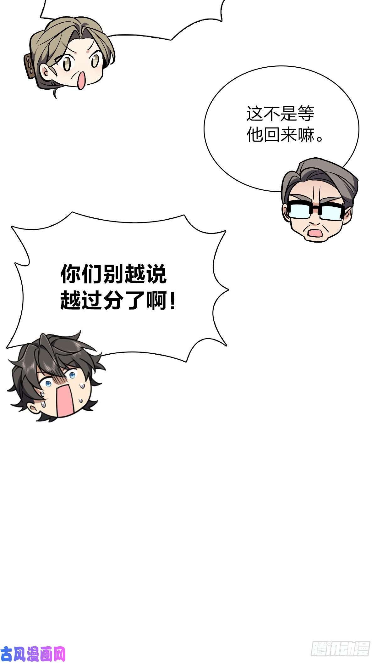 我家老婆来自一千年前25